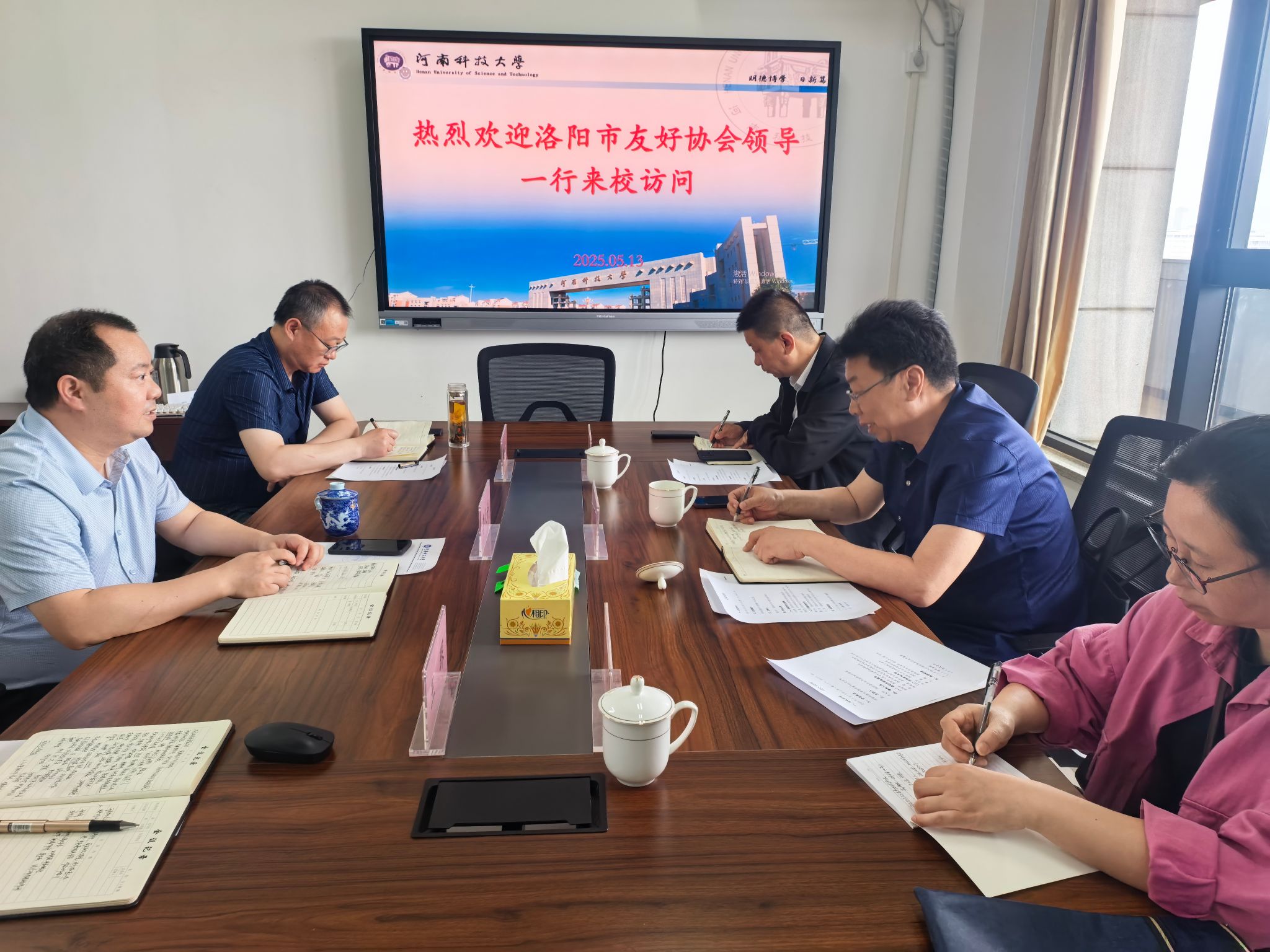 洛阳市人民对外友好协会一行来访