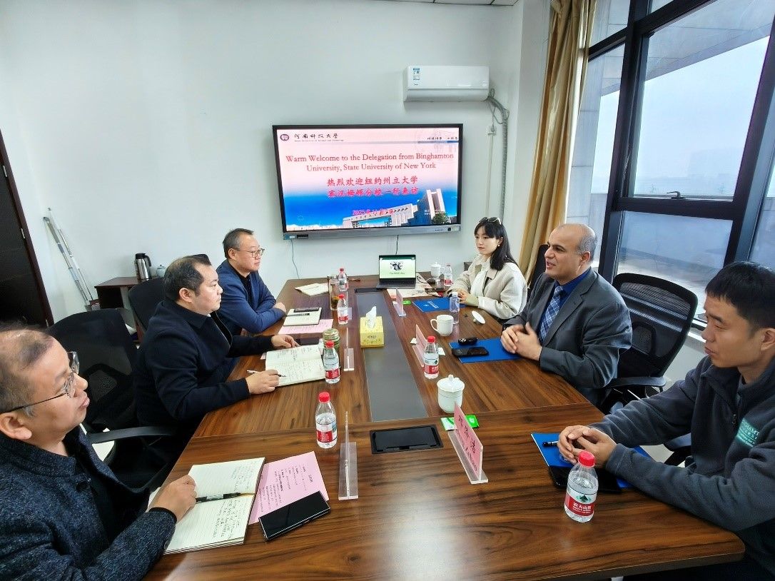 纽约州立宾汉姆顿大学一行来访