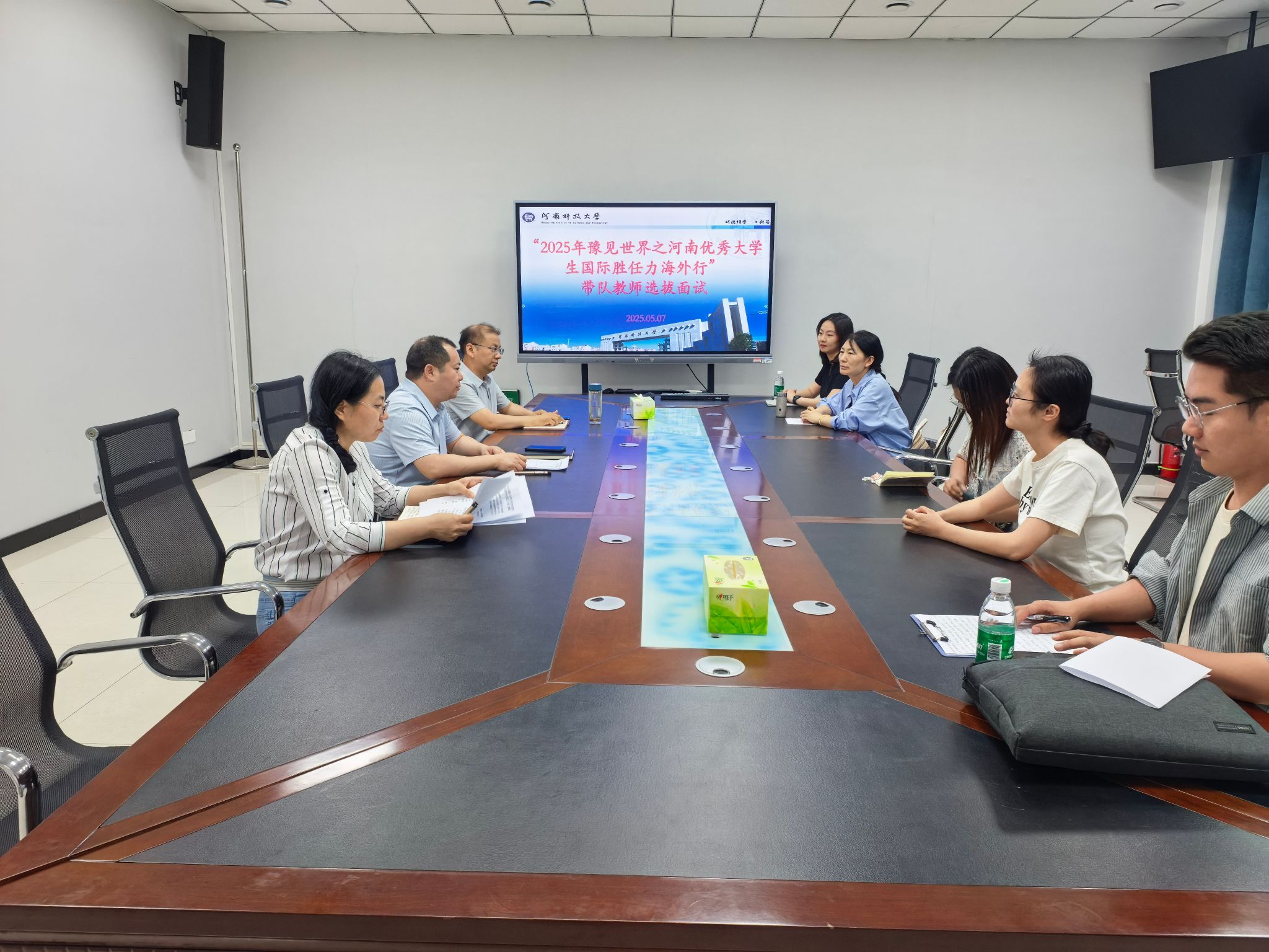我校成功举办“2025年豫见世界之河南优秀大学生国际胜任力海外行”带队教师选拔面试