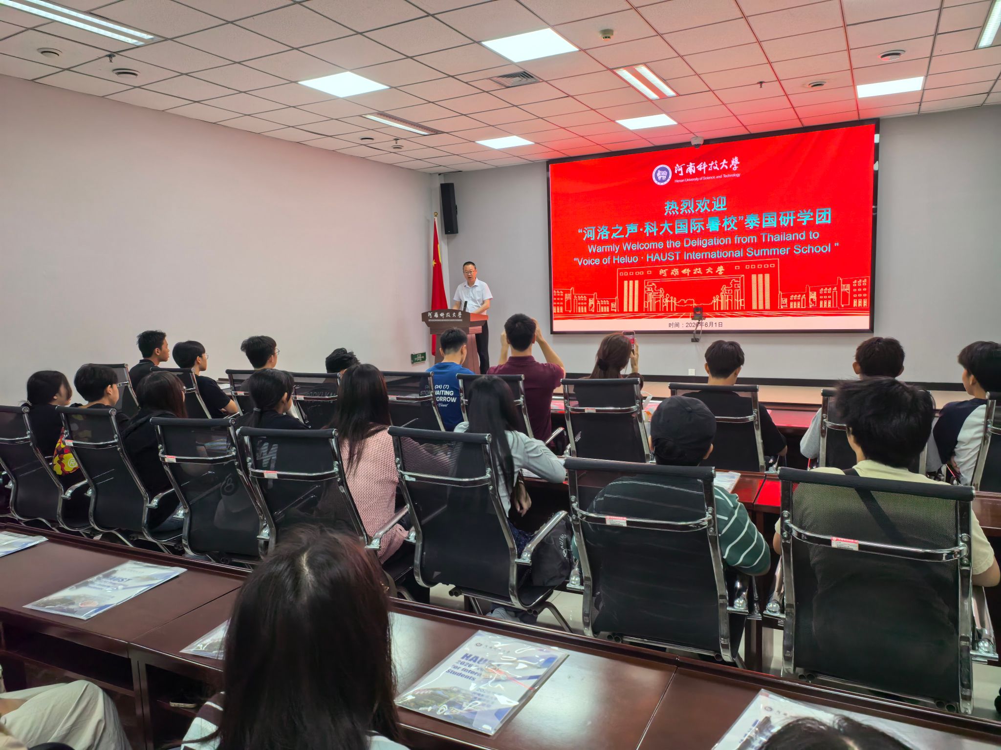 “河洛之声·科大国际暑校”暨泰国正大管理学院访学活动圆满落幕